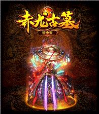 天龙八部私服技能伤害